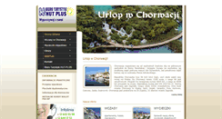 Desktop Screenshot of chorwacja.hutplus.com.pl